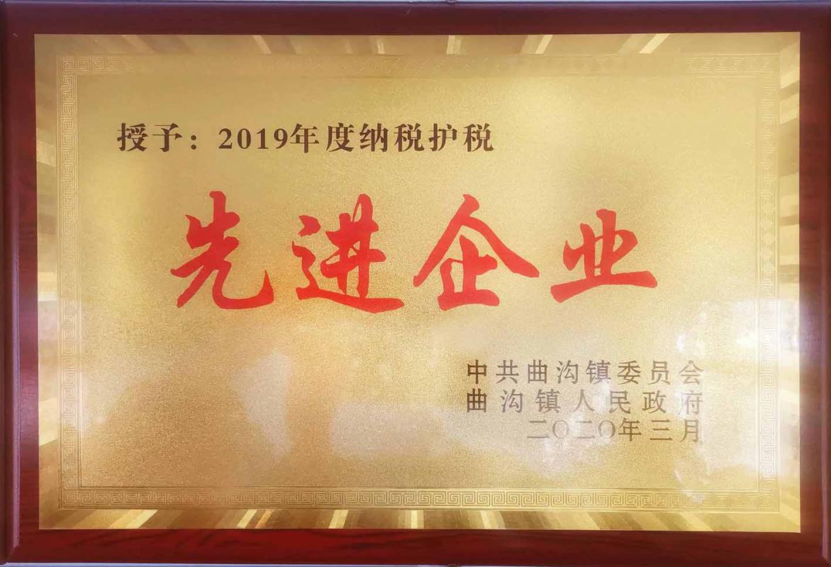 2019年度先進企業